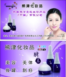 熊津名片設(shè)計(jì)資源全攻略 免費(fèi)下載、素材模板與圖庫推薦