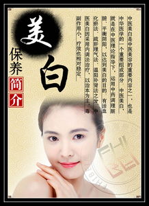 中醫(yī)美容價格解析 生活服務網(wǎng)上的專業(yè)選擇