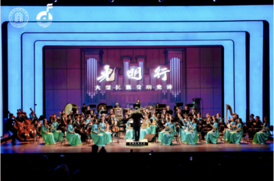 弦動九州，樂融四?！诙萌珖褡迤鳂氛寡葑囗懡涣骰ヨb新篇章
