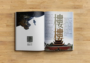 方寸湖湘，紙上傳情——2014年湖湘文化藝術衍生品與交流活動策劃紀實