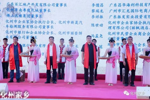 橘香滿園·振興鄉村——化州市鄉村振興之化橘紅文化藝術交流暨封壇活動策劃方案