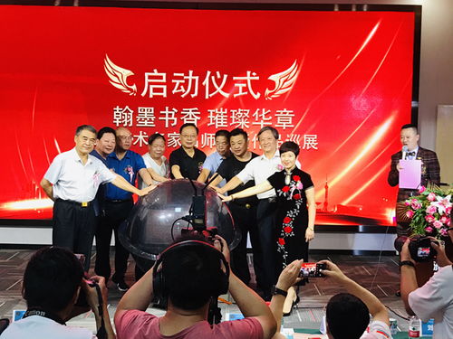 翰墨書香傳雅韻，丹青璀璨映初心——書畫巡展啟動暨畫家郭金棟愛心扶貧活動側記