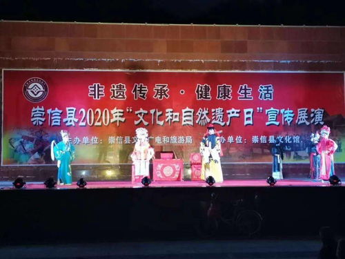 承古啟新 煥活文脈——平?jīng)鍪?020年“文化和自然遺產(chǎn)日”非遺宣傳展演活動(dòng)暨啟動(dòng)儀式文化藝術(shù)交流活動(dòng)策劃方案
