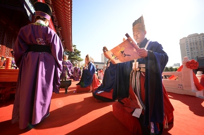 長春文廟舉辦“全球同祭孔”紀(jì)念孔子誕辰2568年典禮暨吉林省首批“孔子學(xué)堂”掛牌儀式