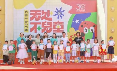 牽手晉津兩地，共融藝術(shù)夢想 津晉兒童手拉手交流營活動贊啟藝術(shù)新篇章